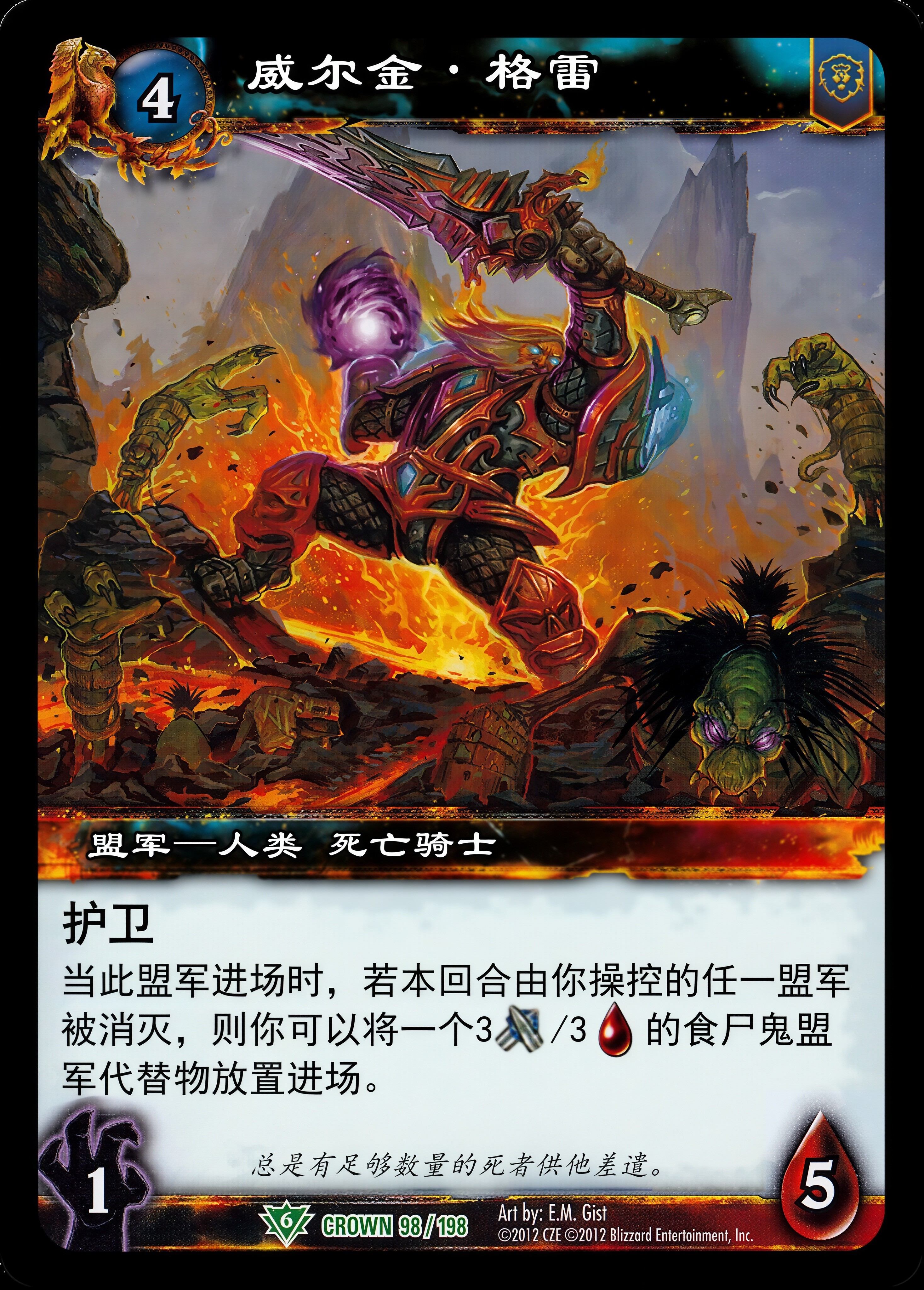 威尔金·格雷 中文图片